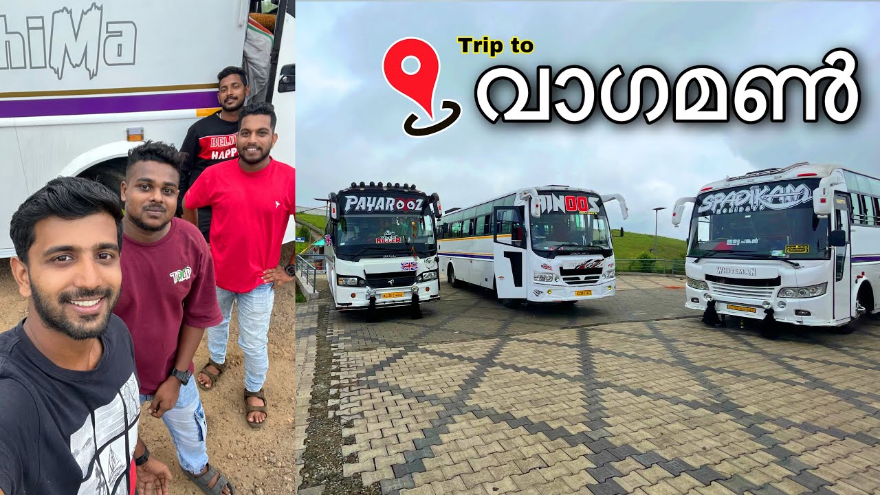 ഒരു ദിവസം വാഗമണ്ണിൽ | One day VAGAMON trip  #vagamon