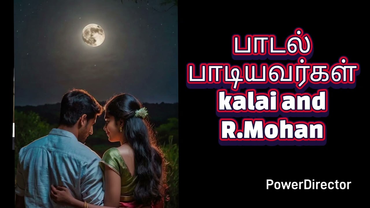 பாடல்பாடியவர்கள்kalai andR.Mohan