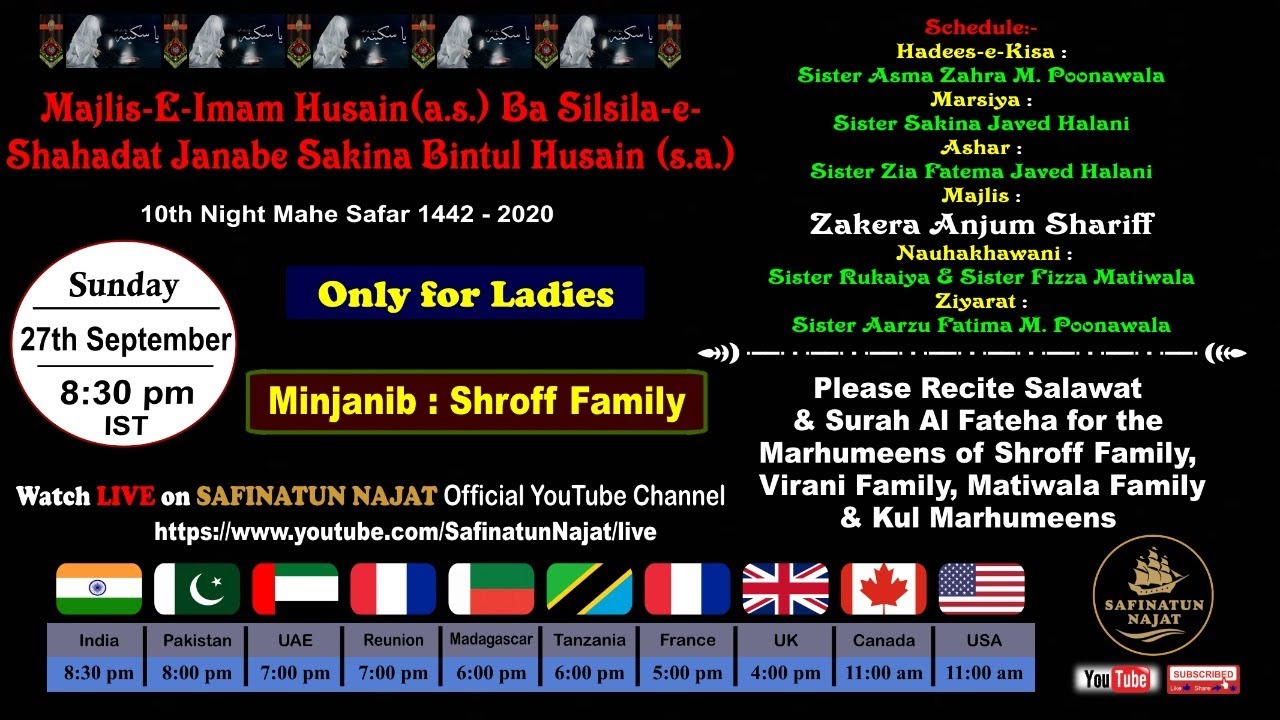 Majlis Ba Silsila-e-Shahadat J.Sakina(sa) For Ladies By Zakera Anjum Shariff | Safinatun Najat