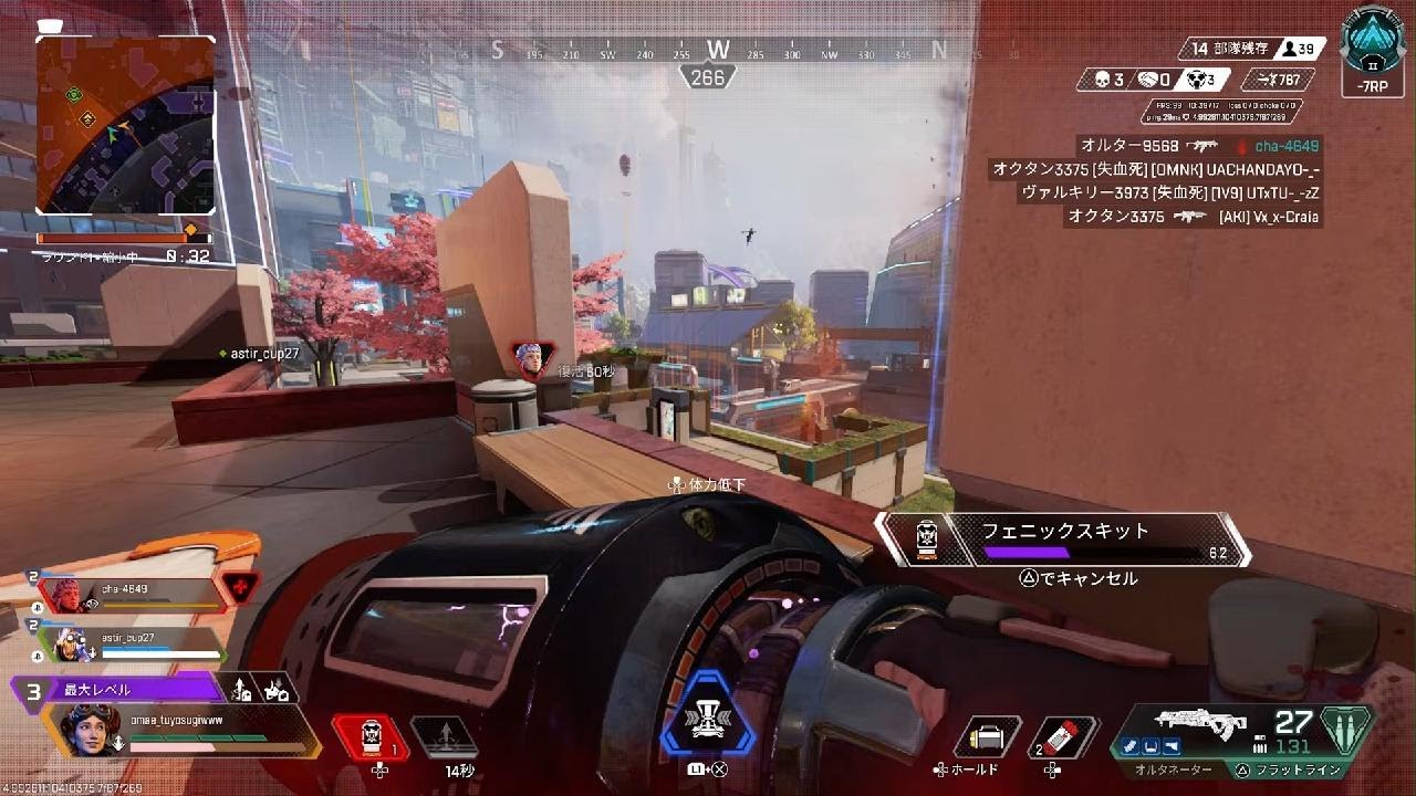 Apex Legends_20260116011045