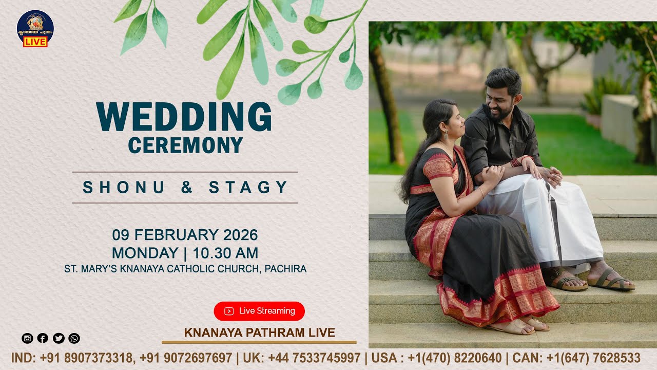 SHONU & STAGY | WEDDING CEREMONY LIVE | PACHIRA | 09.02.2026