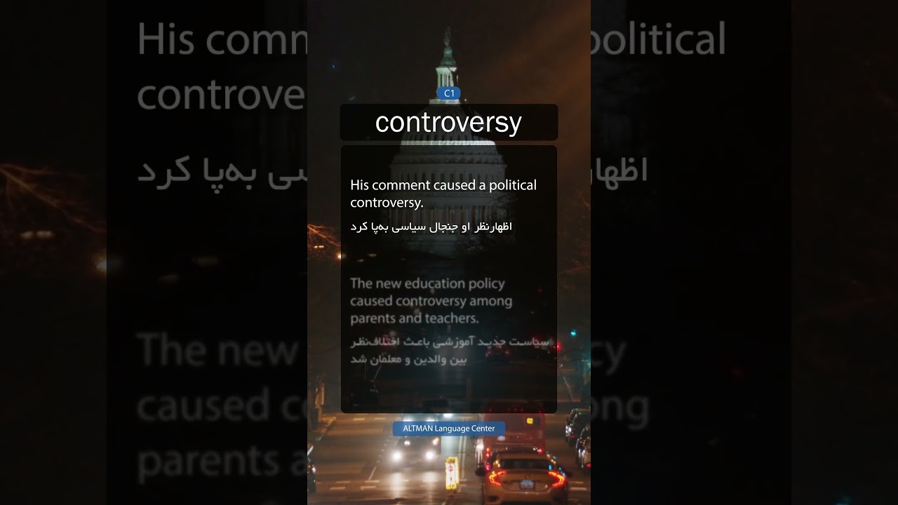 controversy | English Vocabulary