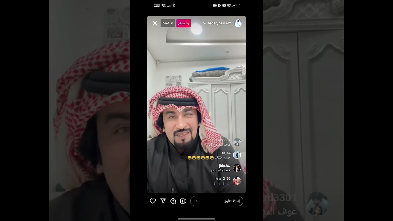 بث ابو ناصر يتعارك ويا حيدر سيتاو 👿 علمود فاتي