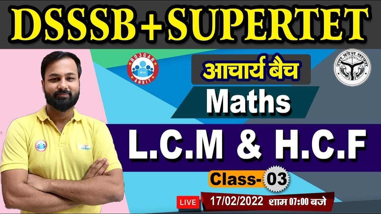 LCM & HCF | LCM and HCF Maths Tricks#11 | Maths for SUPERTET / DSSSB, Maths by Deepak Bhati sir