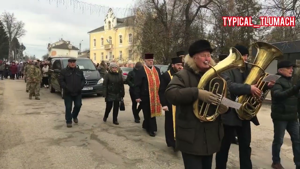 У м.Тлумач, Івано-Франківська область попрощалися з Героєм України Іллею Мартиновим .