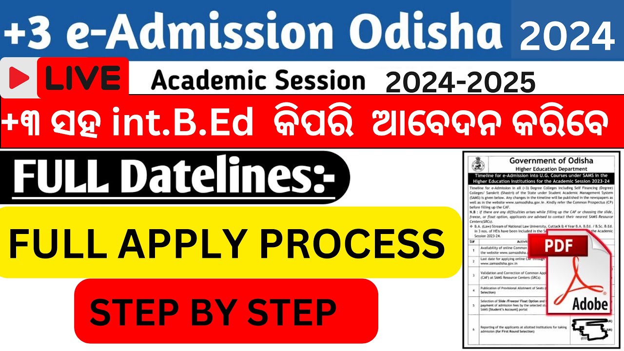 +3 ONLINE APPLY  PROCESS 2024 ODISHA  || +3  E-Addmision   with Intigreted  B.Ed full process
