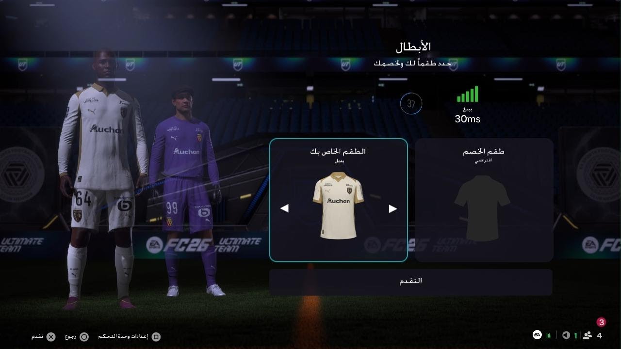 EA SPORTS FC26_مبارة ضد فريق السنة