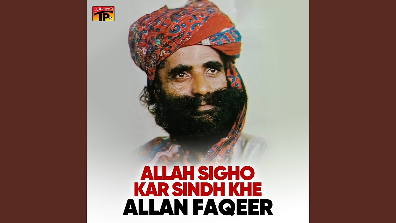 Allah Sigho Kar Sindh Khe