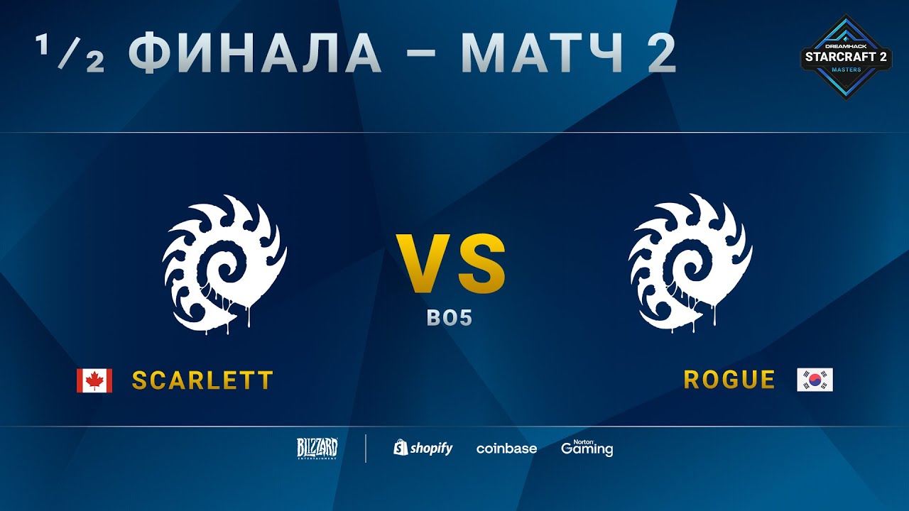 [2021 DH Winter] Ro.4 | Матч 2: Scarlett (Z) vs. Rogue (Z)