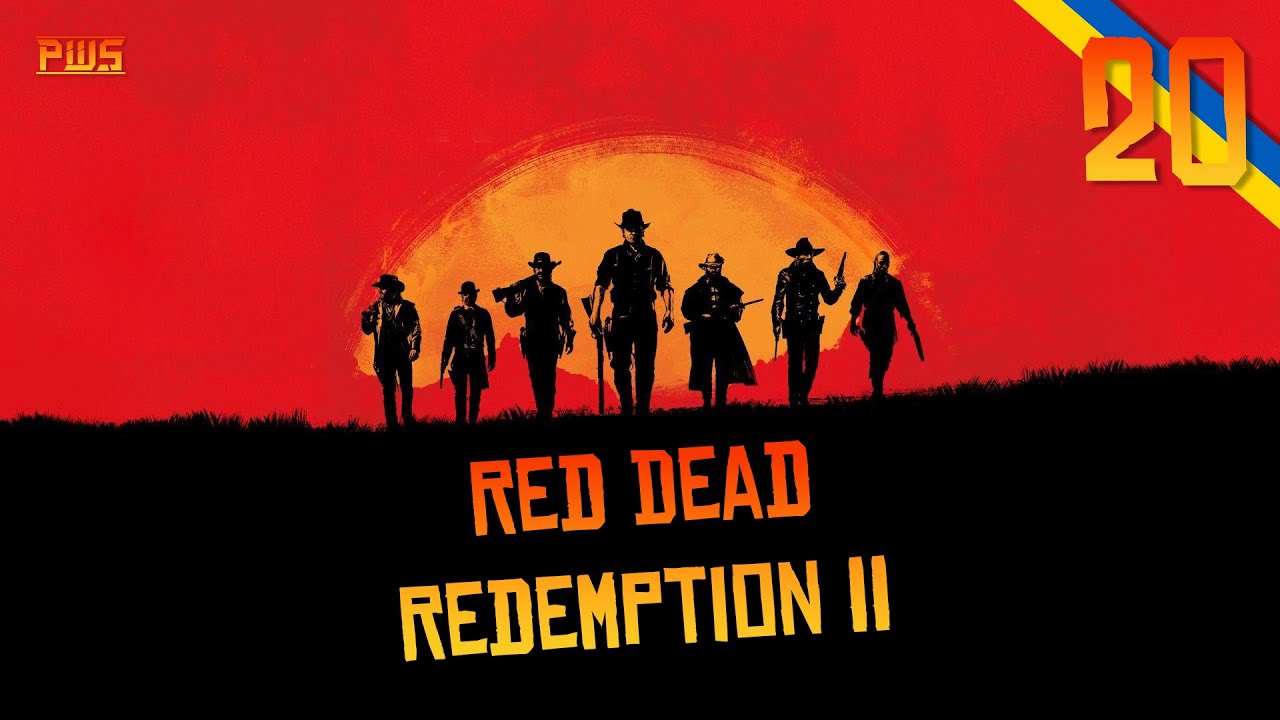 🔴Red Dead Redemption 2 Солов'їною (