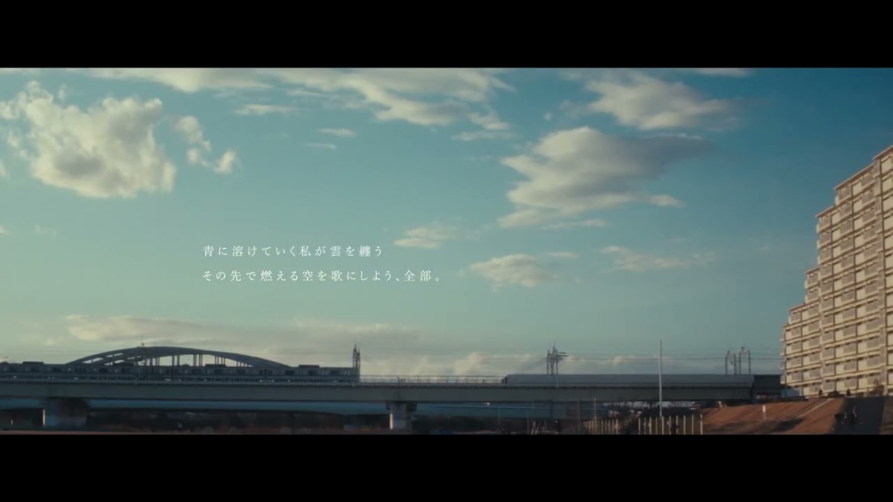 暮れない - 南雲【Music Video】