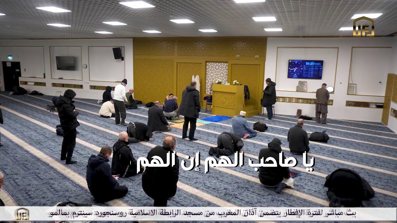 يوميات رمضانية (اليوم الرابع) - Ramadanprogram Dag 4