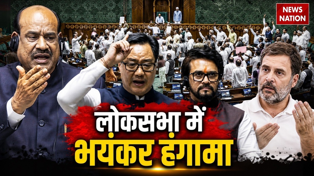 Parliament Monsoon Session: Lok Sabha | Ram Mandir | NEET Paper Leak | PM Modi | Rahul Gandhi