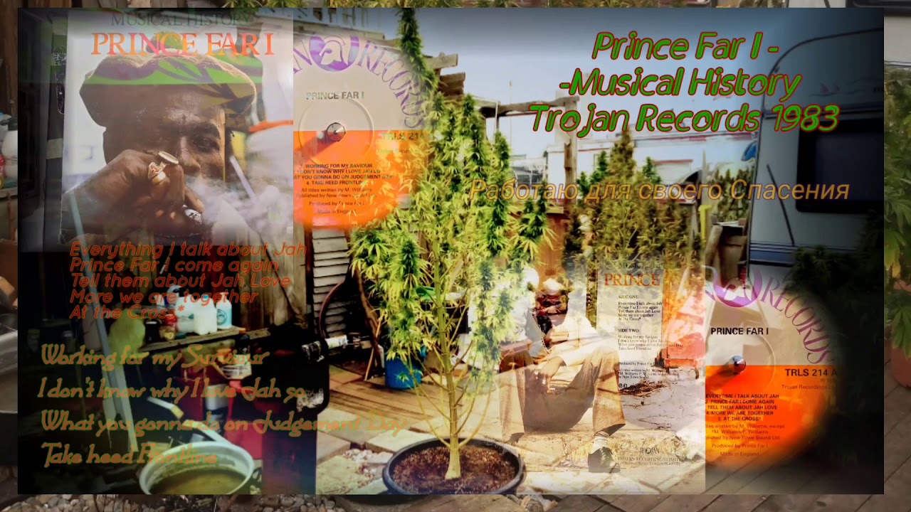 #HM30. Back to 1983 ... DUB