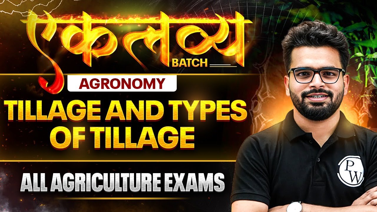 Agronomy for All Agriculture Exams | Tillage & Types of Tillage | Agriculture Wallah