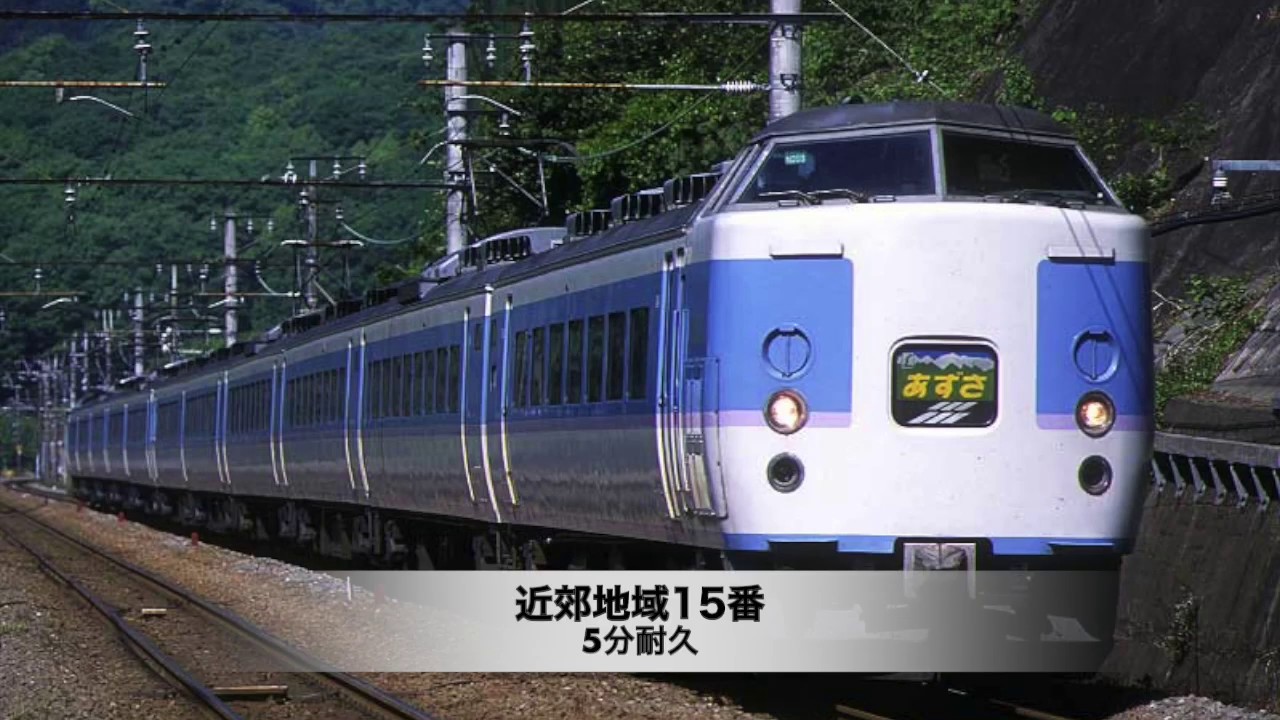 【耐久】近郊地域15番
