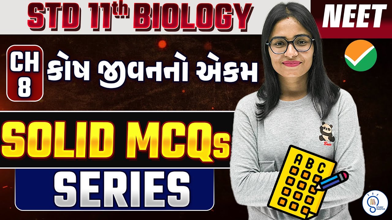 Class 11 Biology ch 8 mcq for neet  | Solid Mcq Series | NEET Biology Most Expected Questions 2025