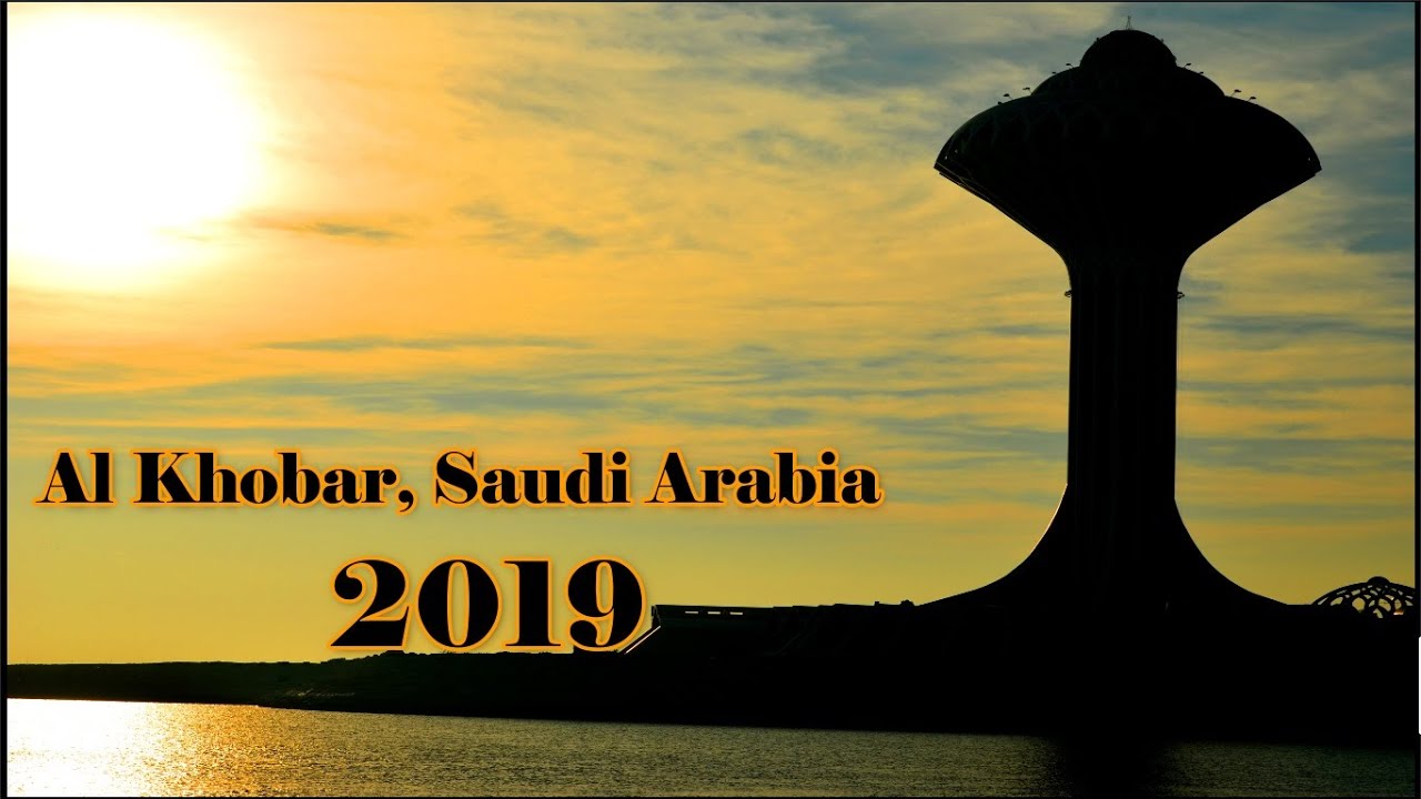 ROAMING AROUND AL KHOBAR SAUDI ARABIA 2019 / BEAUTIFUL DOWNTOWN AL KHOBAR/ AL KHOBAR CITY. Ep:001