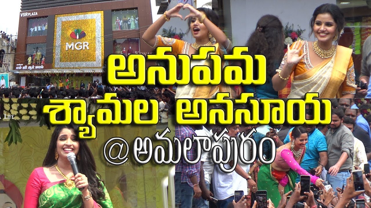 MGR Mall Opening with ANUPAMA PARAMESWARAN at Amalapuram - Konaseema - Eastgodavari