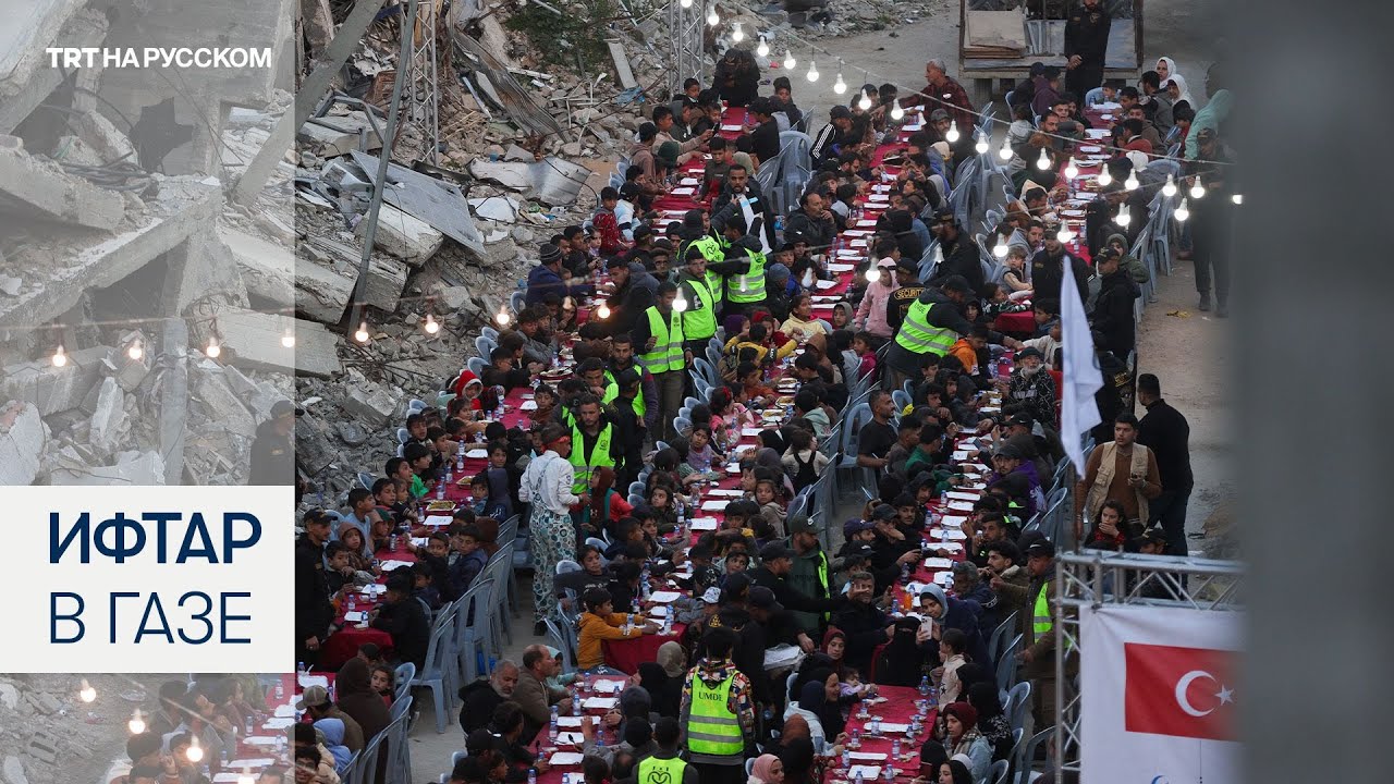 A Turkish charity held an iftar in the Gaza Strip.