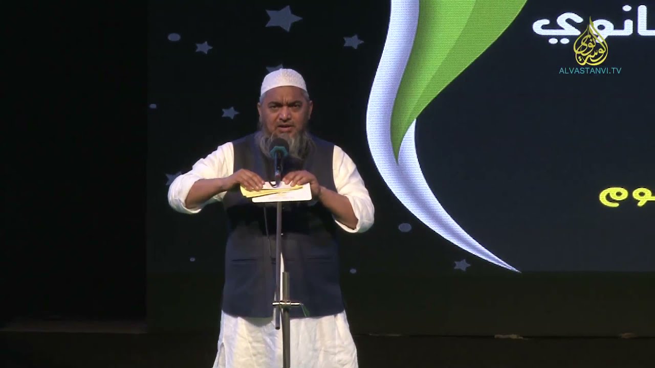 Dua by Maulana Gulam Mohammad Vastanvi at 29th Annual Function