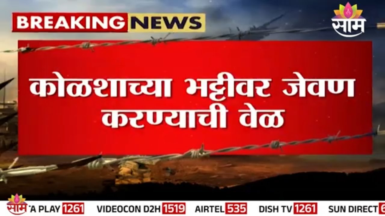 नागपुरात कमर्शियल गॅस टंचाई, कोळशावर ब्रेकफास्टचा निर्णय | Nagpur Gas Shortage