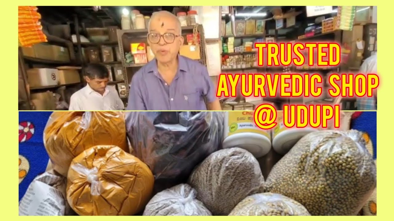 ಉಡುಪಿಯ ವಿಶ್ವಾಸಾರ್ಹ ಆಯುರ್ವೇದ ಅಂಗಡಿ | ಕನ್ನಡ | Years Old Trusted Ayurvedic Shop in Udupi 🌿🍵