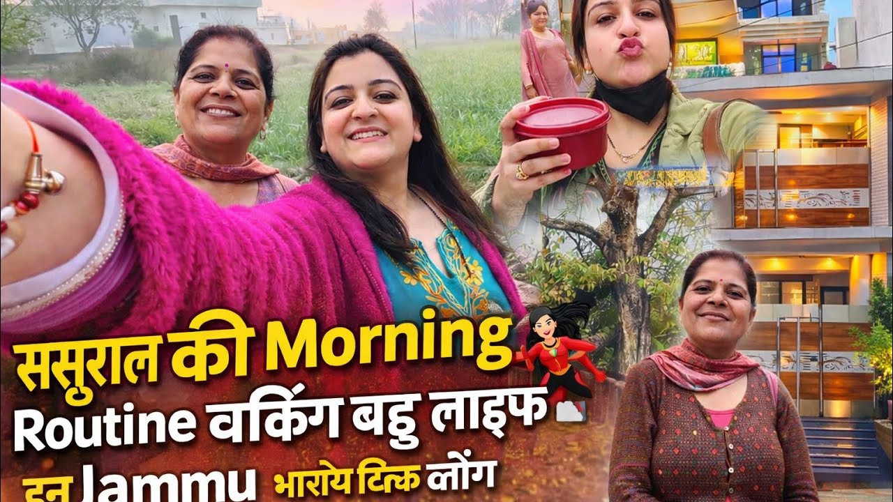 Sasural Morning Routine🦸🏻‍♀️Working Bahu Life in Jammu🏡Indian Daily Vlog