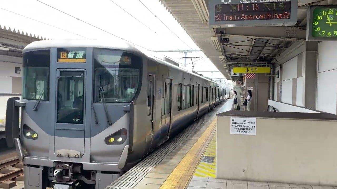 阪和線 接近(到着)メロディー【我孫子町駅】