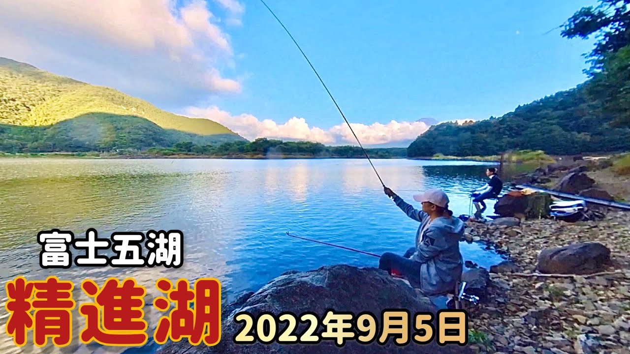 キャンプ帰りに精進湖で陸っぱりしてまさかギルが爆釣する　ヘラブナ釣り初心者