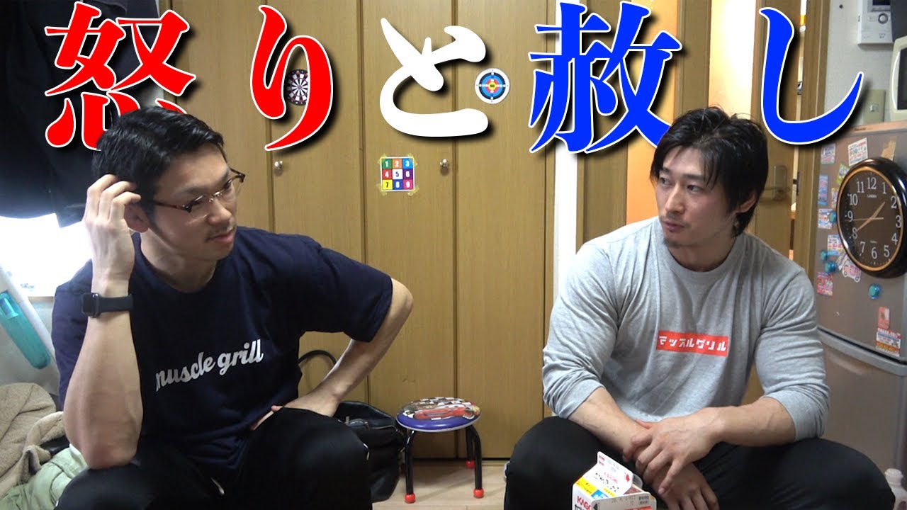 怒りと赦し！許す事の重要性を考えてみた！