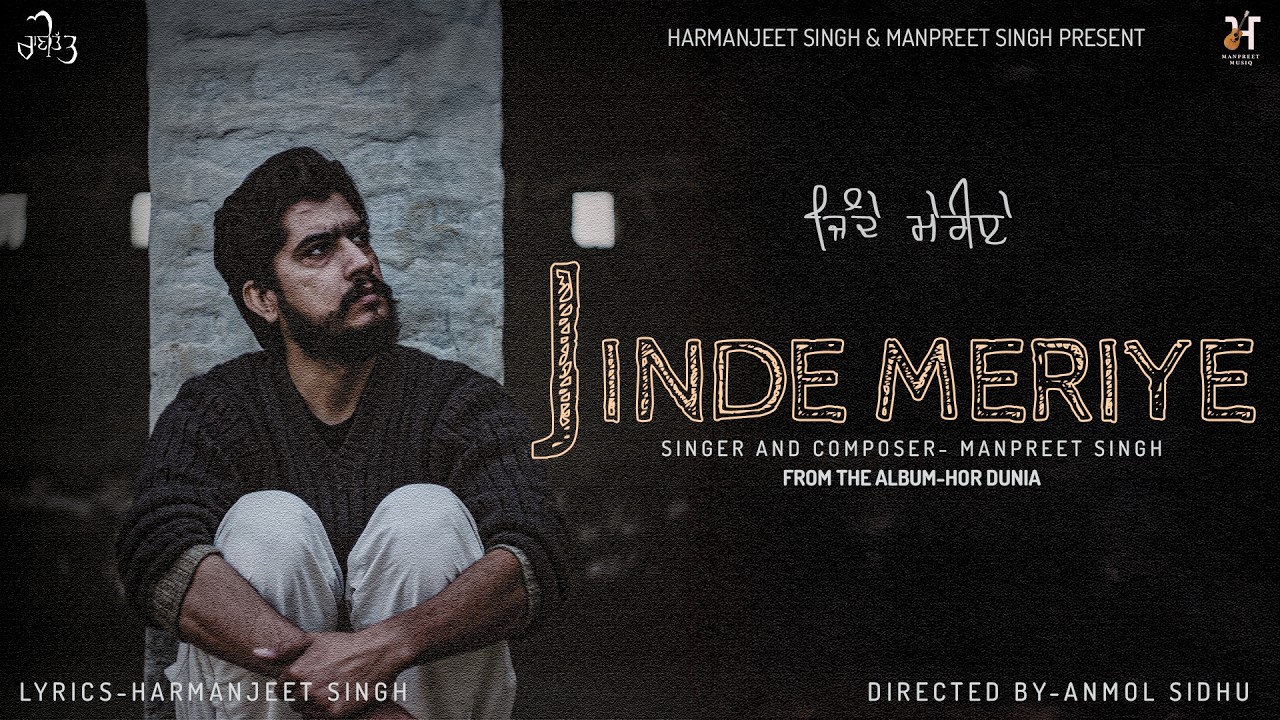 Jinde Meriye (Video) | Manpreet Singh | Harmanjeet Singh | Anmol Sidhu | Album Hor Duniya | 2026