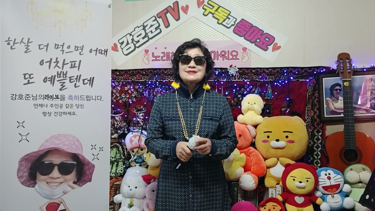 춘몽  원곡  박서진님 😎