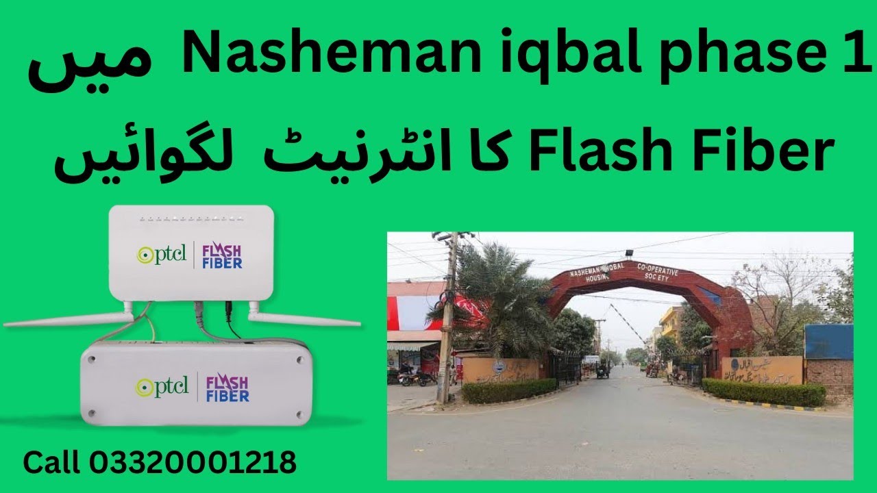 Ptcl Flash Fiber New Service Available in Nasheman iqbal society phase 1 Lhr💯🇵🇰