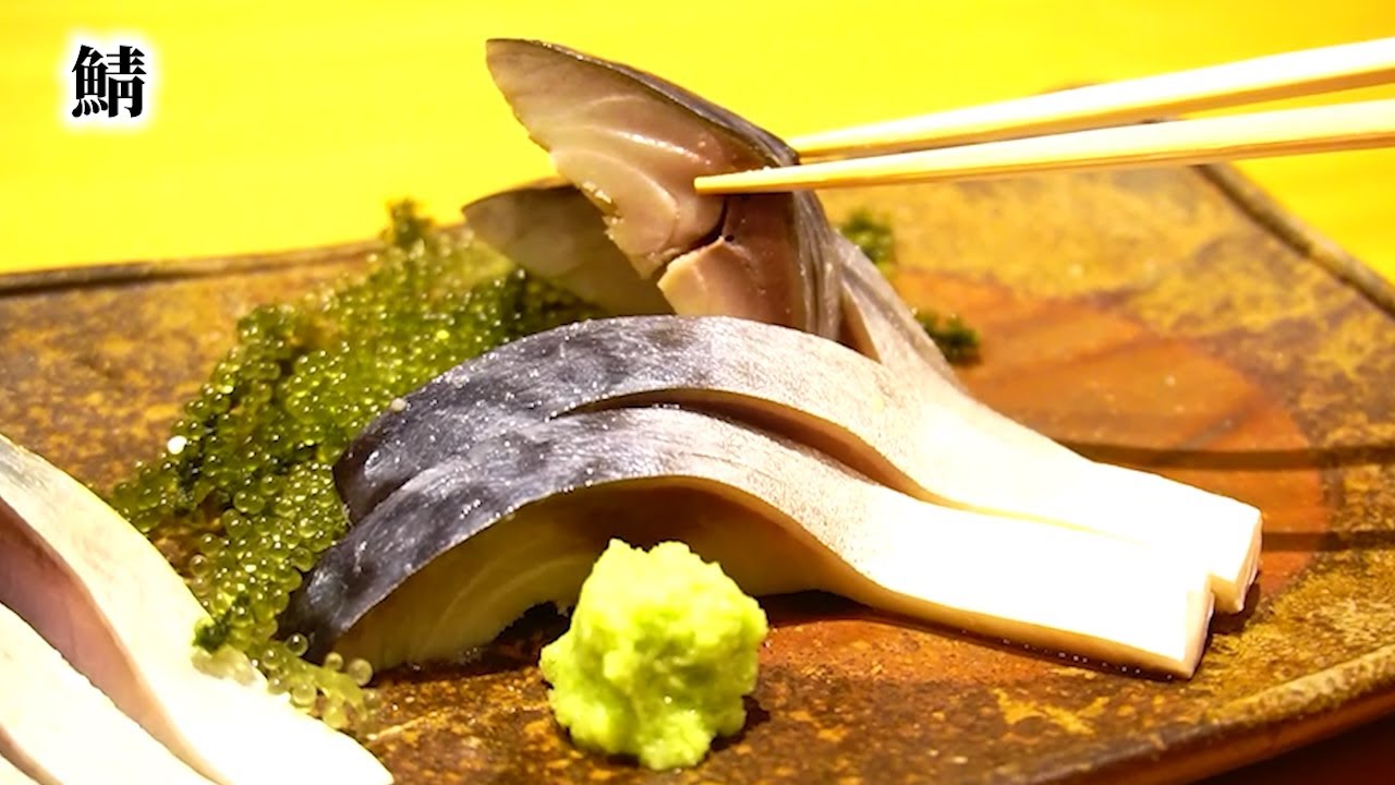 【至極の逸品】２種類のしめ鯖を比較解説【とろけるような食感・上質な旨み】