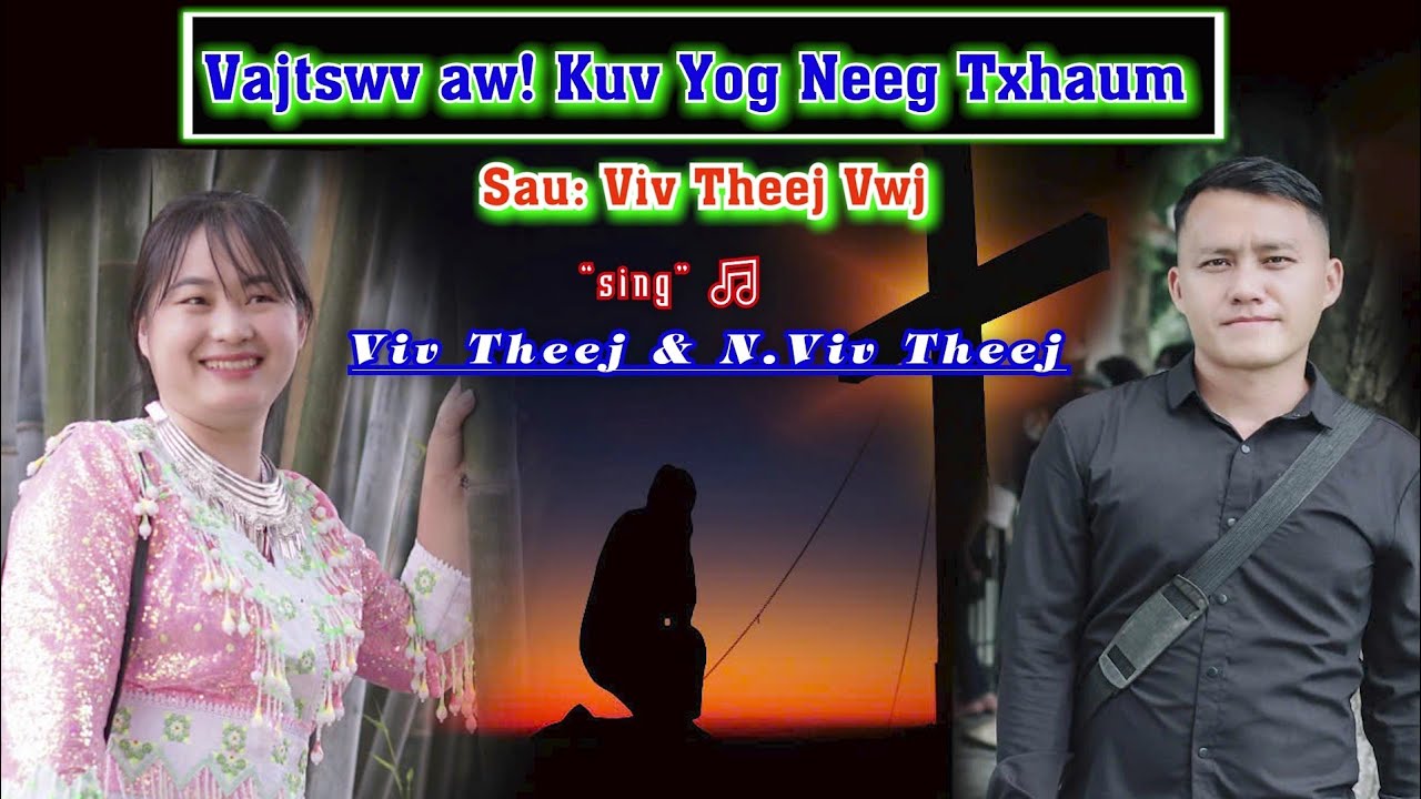 Vajtswv aw! Kuv yog neeg txhaum. Viv Theej & N. Viv Theej. Nkauj Ntseeg tawm tshiab 2025
