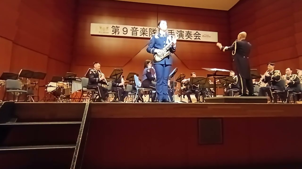 陸上自衛隊第９音楽隊岩手演奏会 バラード 2026/3/8 盛岡市民文化ホール