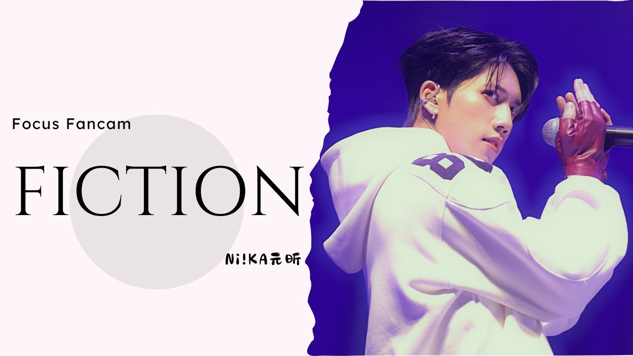 260201-Ni!KA鄭元昕-Fiction✧Focus Fancam｜Atree春樂祭