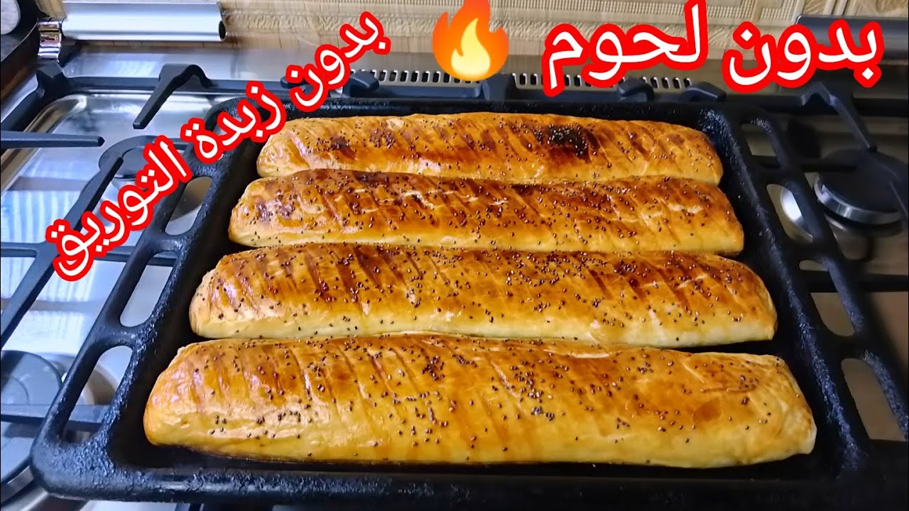   🔴 أخطيك من الطاكوس والبيتزا وجربي بوراك تركي مقرمش ومورق بطريقة أسهل منها مكانش حشو 👍 يقطر بالبنة 