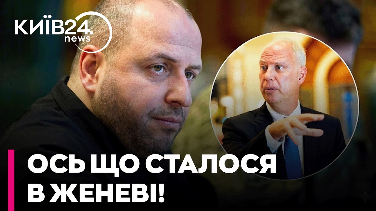 😮 ОГО! УМЄРОВ і АРАХАМІЯ мали ТАЄМНУ РОЗМОВУ з ДМИТРІЄВИМ?! | ДУБОВИК про ЗАЛАШТУНКИ Женеви