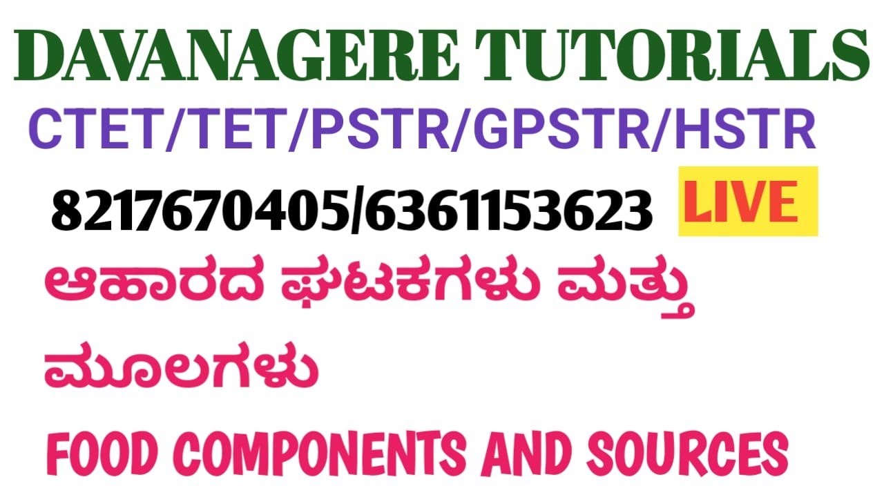 CTET/TET/PSTR/GPSTR/HSTR SCIENCE NUTRIENTS OF FOOD