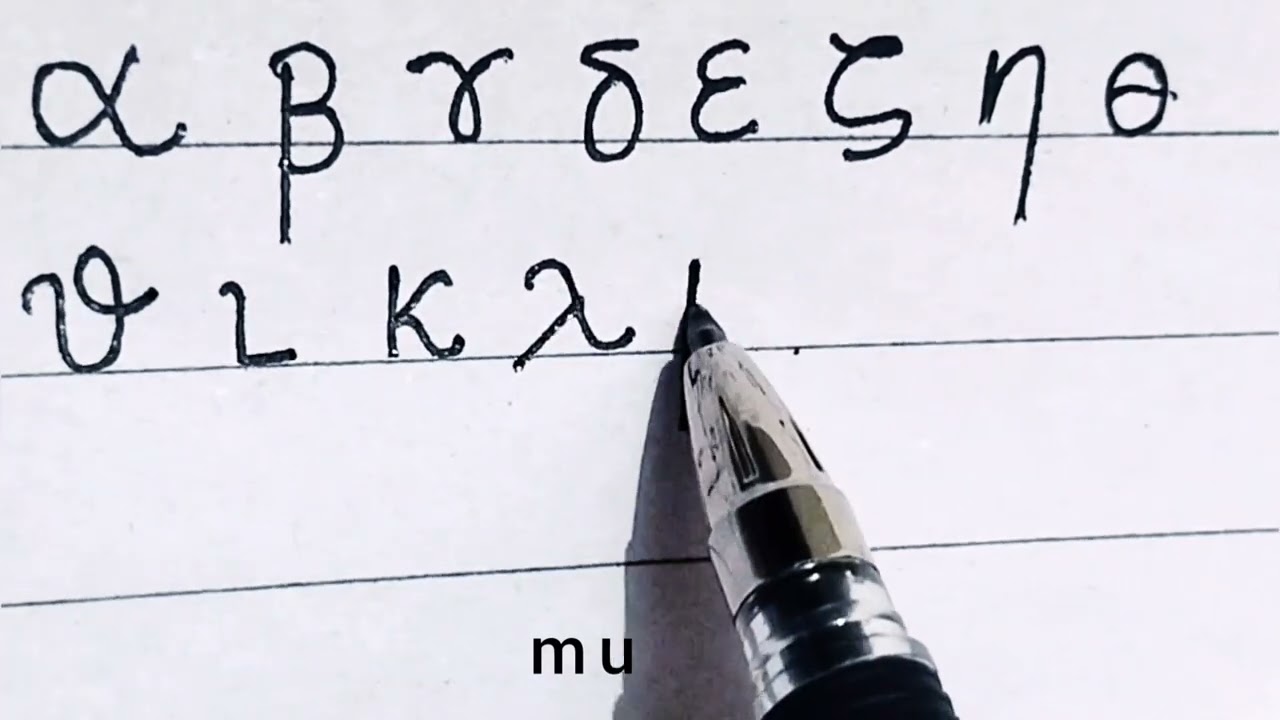 How to write Greek alphabet | Lowercase| Calligraphy & Drawing
