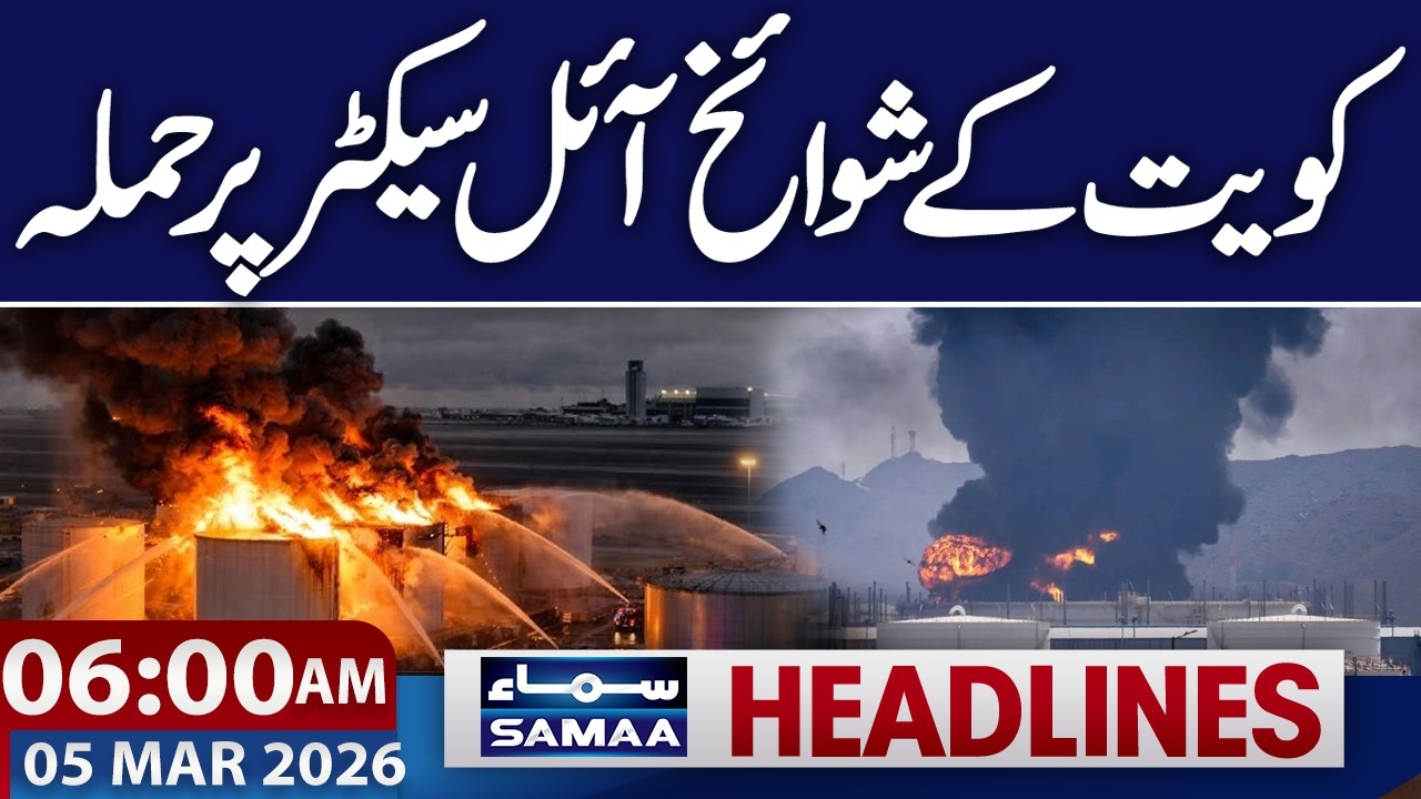 Attack on Kuwait Oil Sector | Iran US War Live | 6 AM News Headlines | Samaa TV