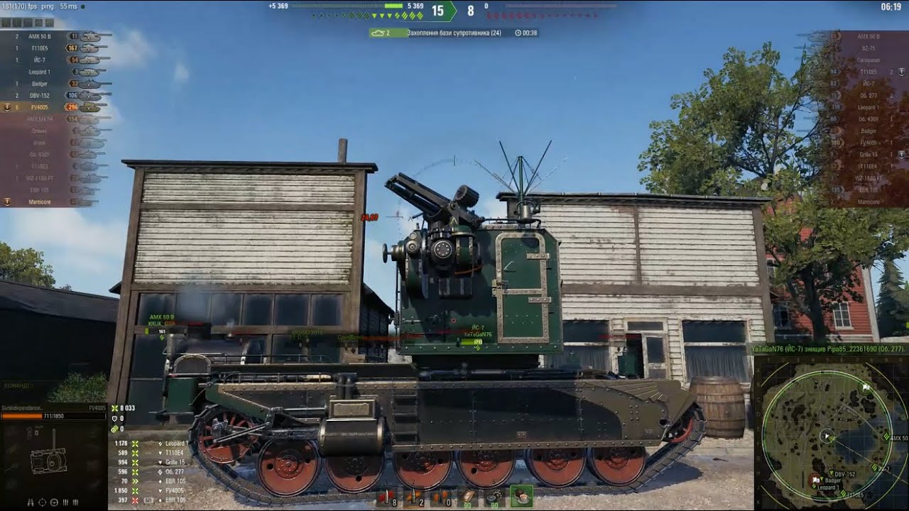 FV4005 Stage II та Об’єкт 704 жахаючі для ворогів на Тихому березі та Лайв Оксі!
