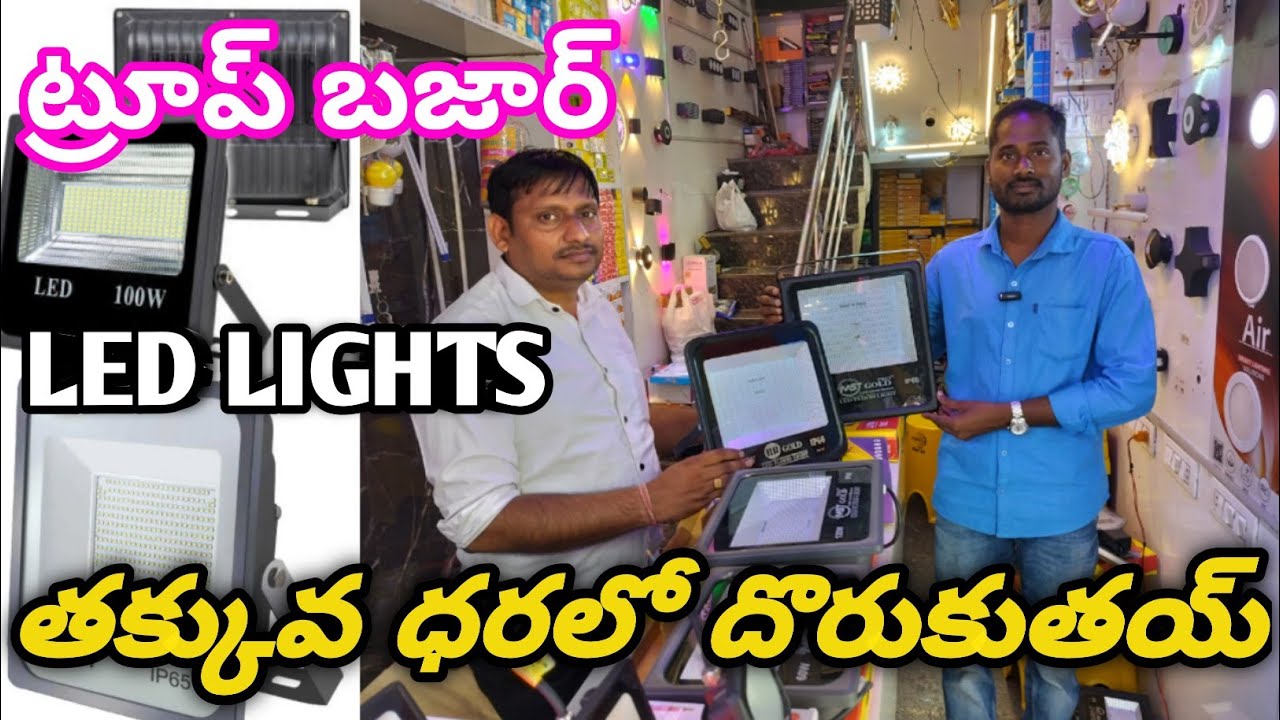 TROOP Bazar LED LIGHTS,RATAN ELECTRICAL WHOLESALE shop AT HYDERABAD Near koti