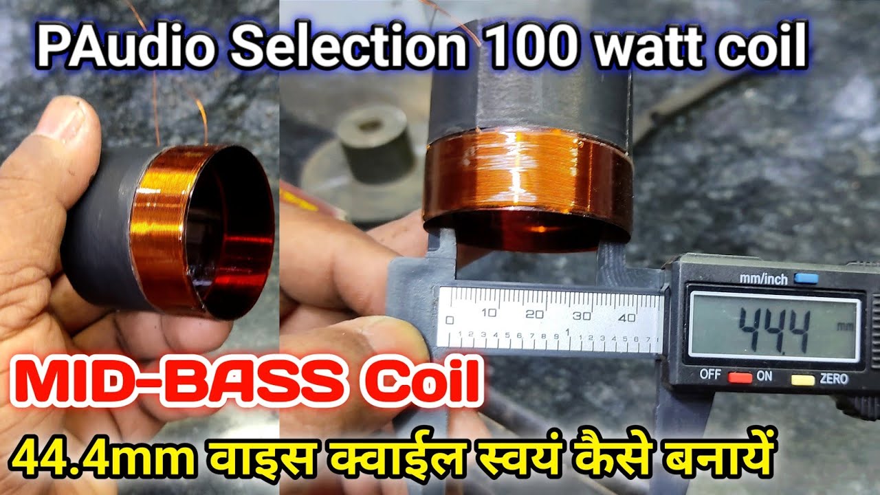 how to make 44.4mm voice coil | How to make 12