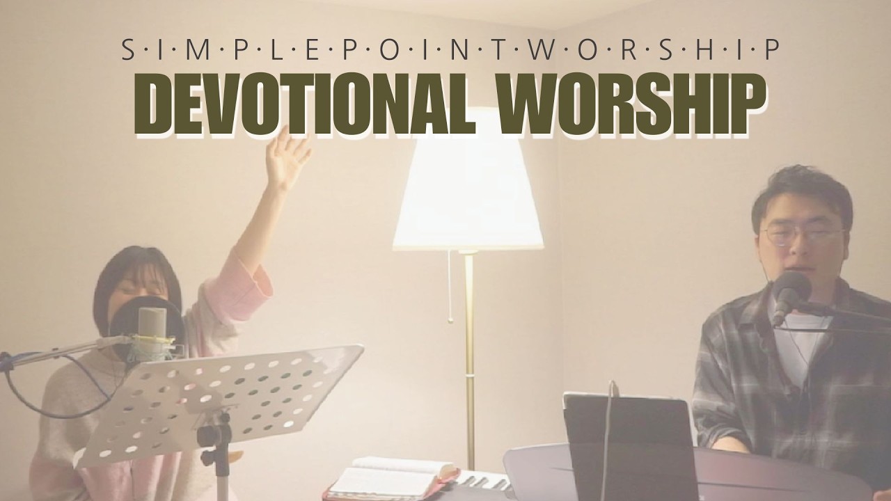 [Devotional worship] 두 손 들고 찬양합니다 260306_Simple Point Worship