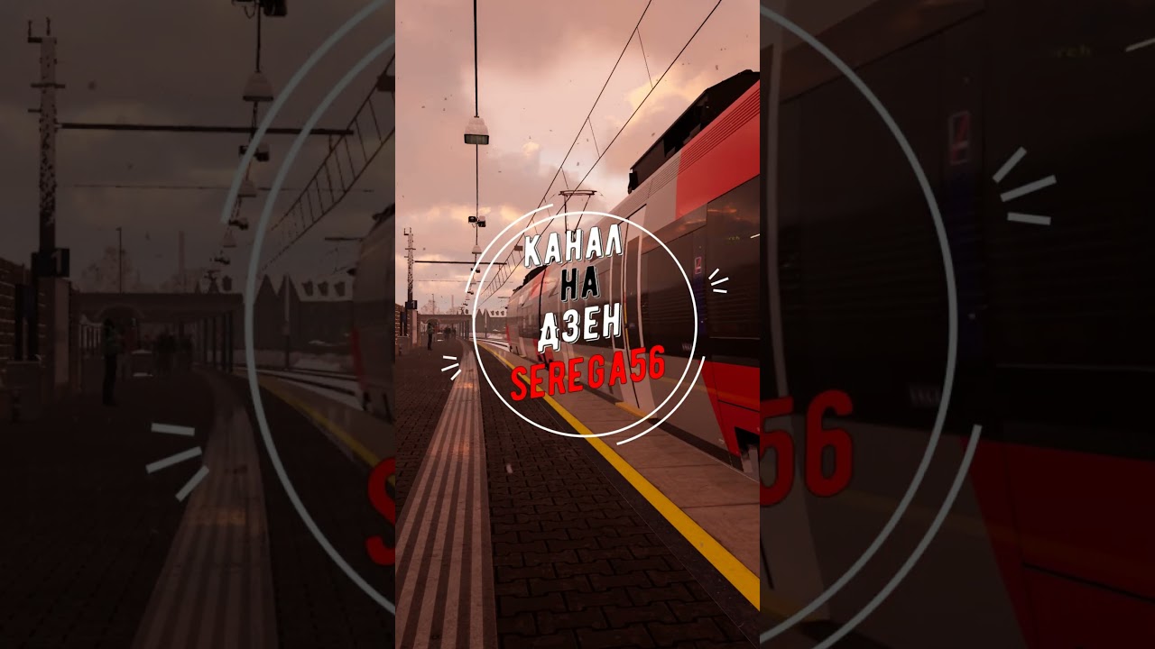 TSW4, &laquo;&Ouml;BB 4024 Talent отправляется со станции Дорнбирн-Хатлердорф&raquo;