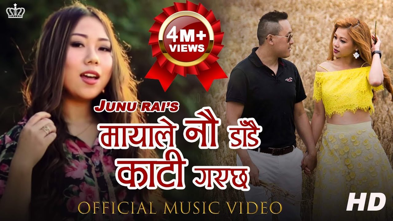 Mayale Nau Danda Kati Gayechha | Junu Rai | Mabindra Rai Official Music Video