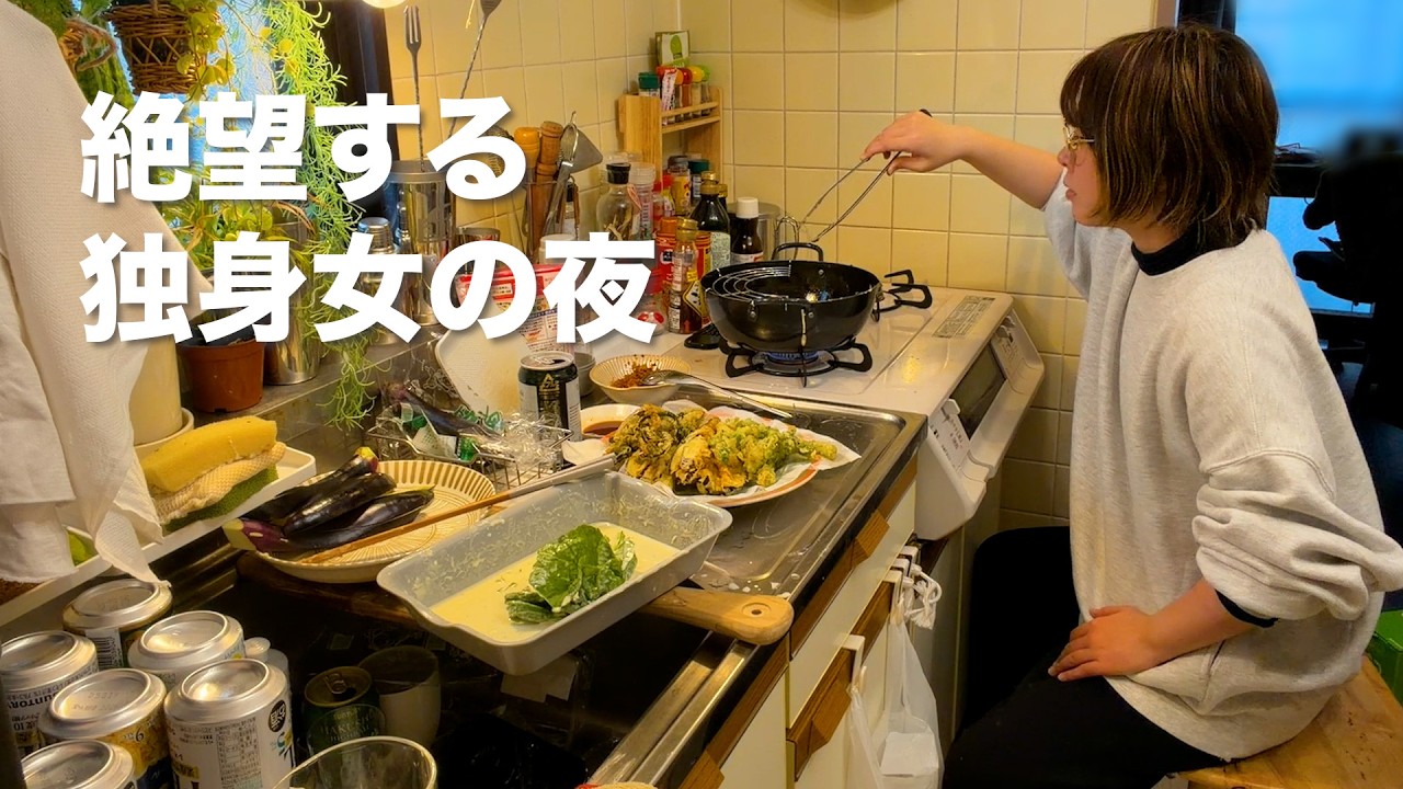 ストレスが溜まった独身女のリアル